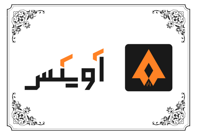 سایت ساز آویکس چیست؟