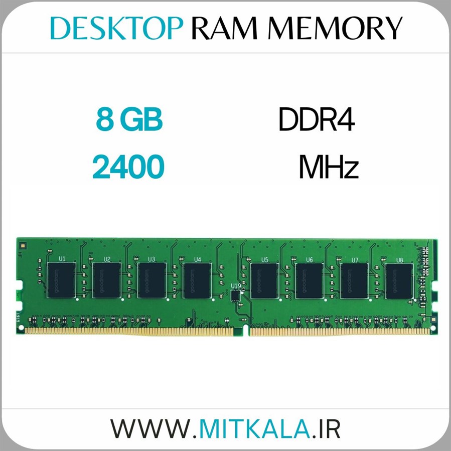 رم دسکتاپ DDR4 تک کاناله ظرفیت 8 گیگابایت