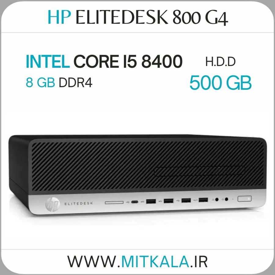 کامپیوتر دسکتاپ اچپی مدل EliteDesk 800 G4 SFF