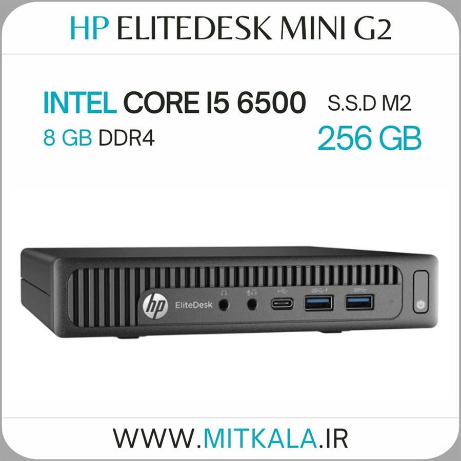 کامپیوتر دسکتاپ اچ پی مدل EliteDesk 800 Mini G2